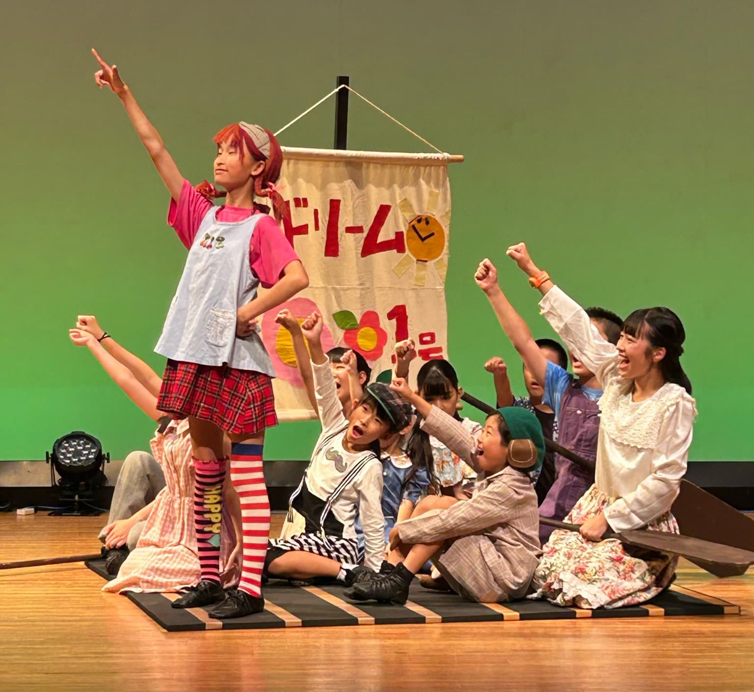 公演