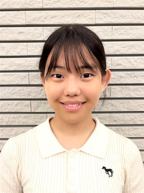 長尾咲南